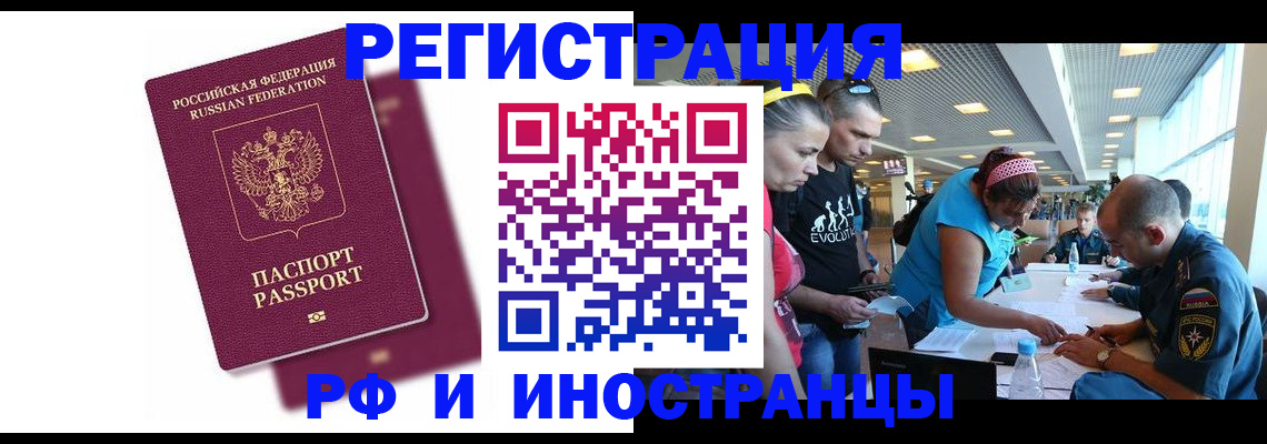 найти адрес прописки в Тынде